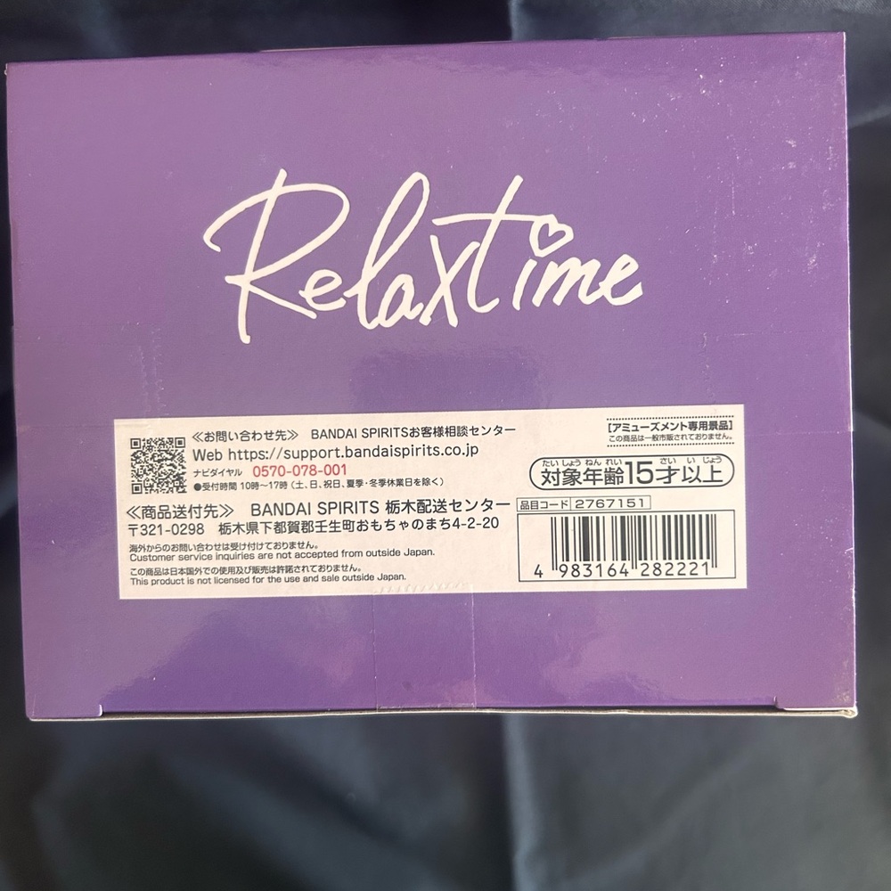 Darkness hololive IF relax time figure - new sealed us seller - Picture 3 of 3
